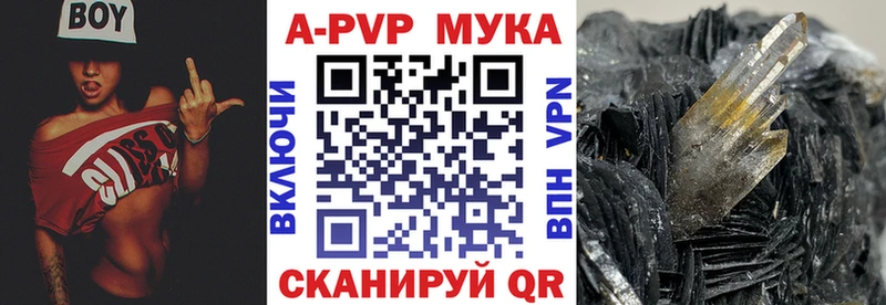 Alpha PVP мука  Нея 
