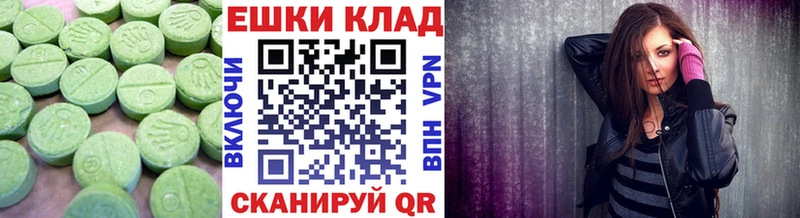 где можно купить кракен маркетплейс ЭКСТАЗИ XTC Нея