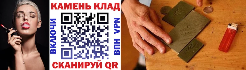 ссылка на мегу зеркало  дарк нет клад  ГАШИШ индика сатива  продажа наркотиков  Нея 