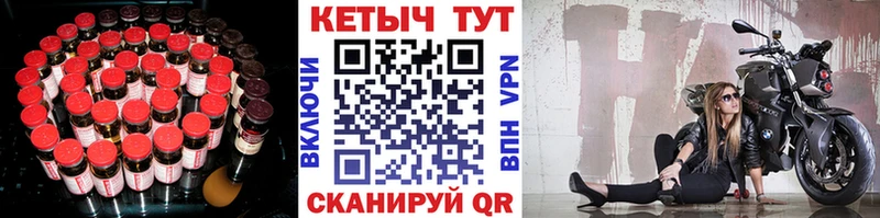 купить наркотик  Нея  КЕТАМИН VHQ 
