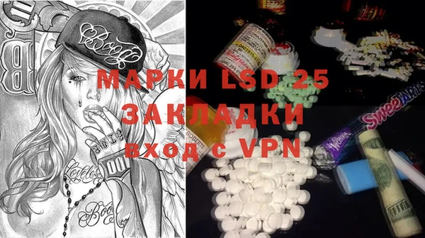 марки lsd Баксан