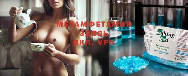 прущий лед Балахна