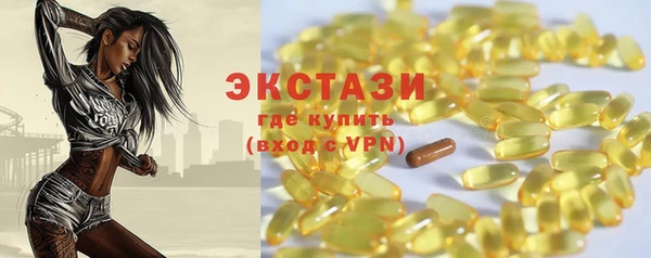 ГАЛЛЮЦИНОГЕННЫЕ ГРИБЫ Балабаново