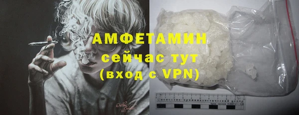 альфа пвп VHQ Арсеньев