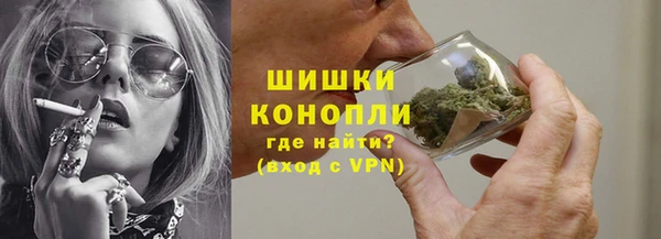 альфа пвп VHQ Арсеньев