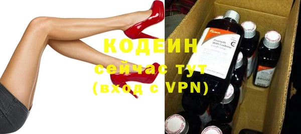 прущий лед Балахна