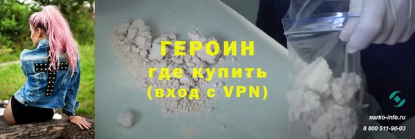 прущий лед Балахна