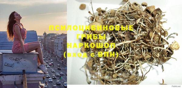 альфа пвп VHQ Арсеньев