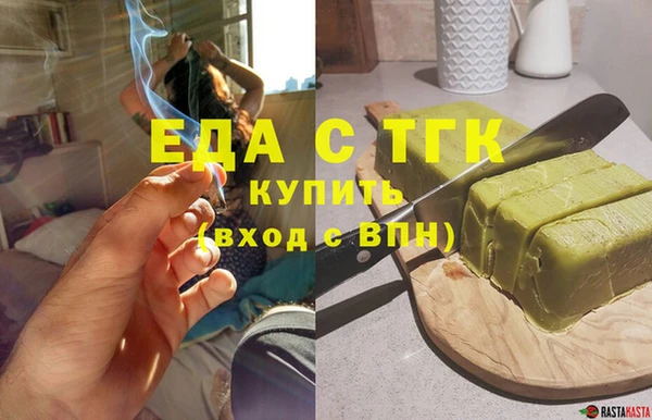 альфа пвп VHQ Арсеньев
