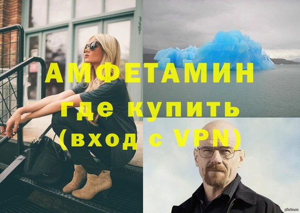 прущий лед Балахна