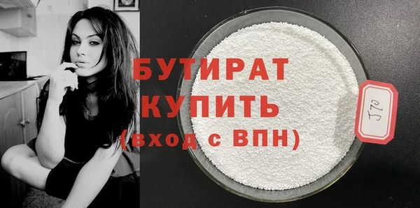 ГАЛЛЮЦИНОГЕННЫЕ ГРИБЫ Балабаново