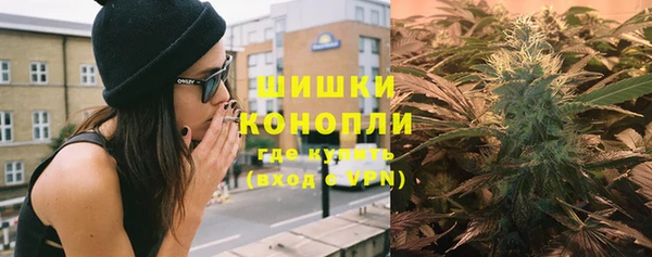альфа пвп VHQ Арсеньев
