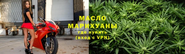 альфа пвп VHQ Арсеньев