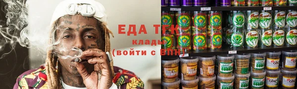 гашиш Армянск