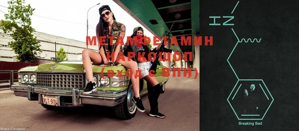 ГАЛЛЮЦИНОГЕННЫЕ ГРИБЫ Балабаново
