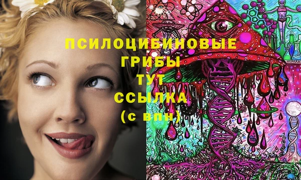 гашиш Армянск