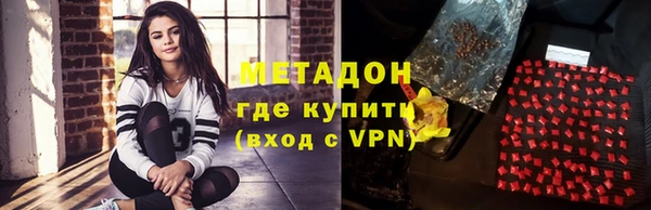альфа пвп VHQ Арсеньев