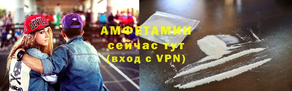 альфа пвп VHQ Арсеньев