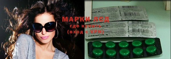 марки lsd Баксан
