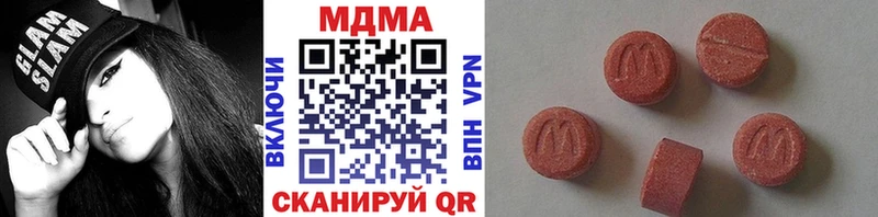 MDMA молли где продают Нея