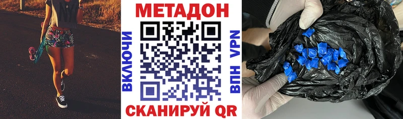 МЕТАДОН белоснежный Нея