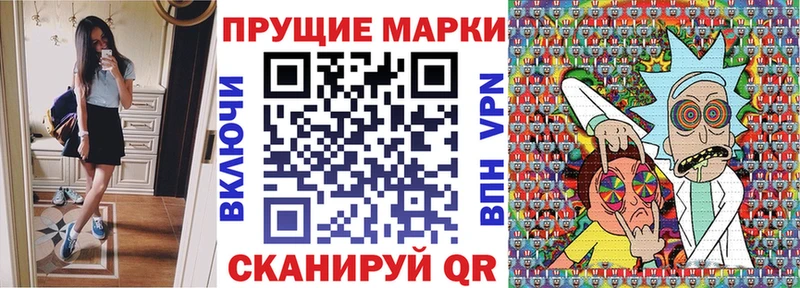 ссылка на мегу как зайти Нея Марки 25I-NBOMe 1,5мг