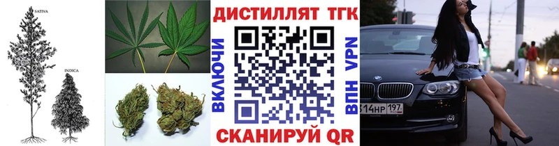 Дистиллят ТГК Wax  KRAKEN маркетплейс  Нея 